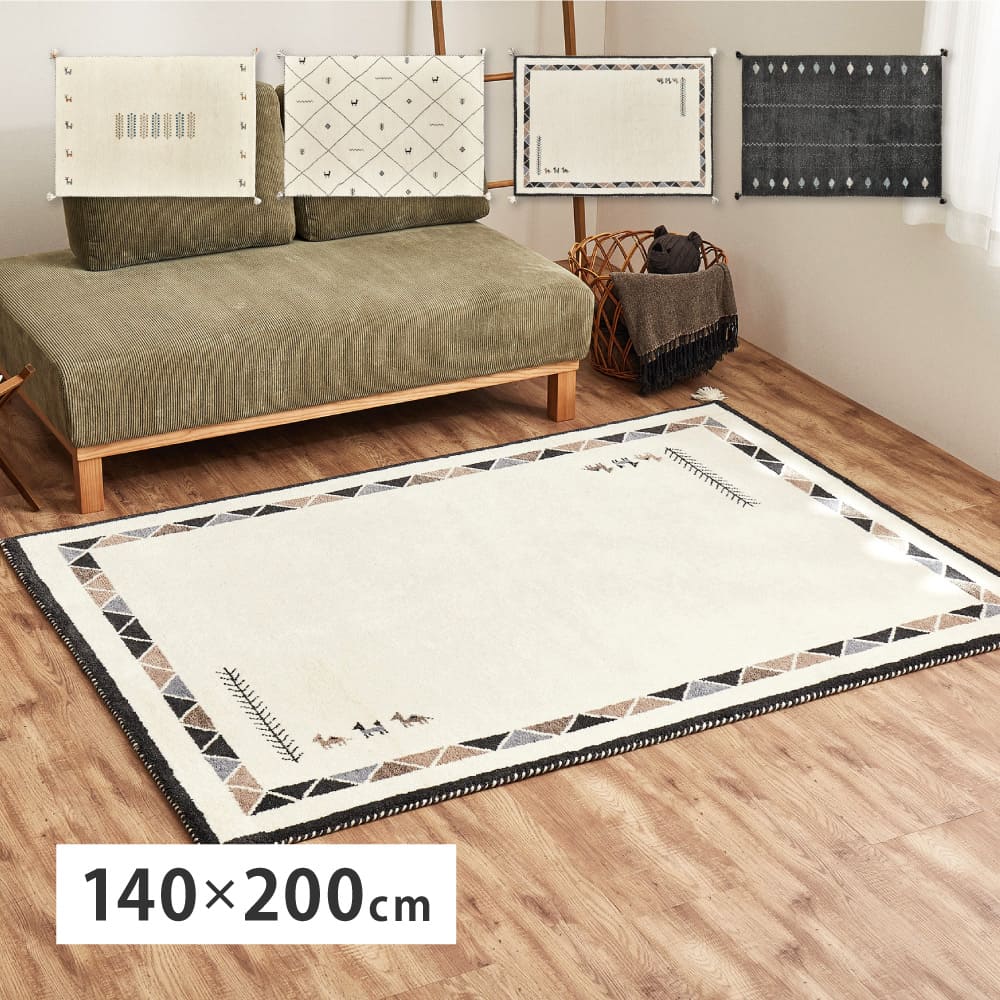 GABBEH D22 140X200 140×200cm 【直送品】 返品・キャンセル・他商品と同時購入は不可 - Image 2