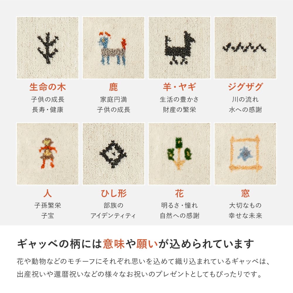 GABBEH D22 140X200 140×200cm 【直送品】 返品・キャンセル・他商品と同時購入は不可 - Image 5