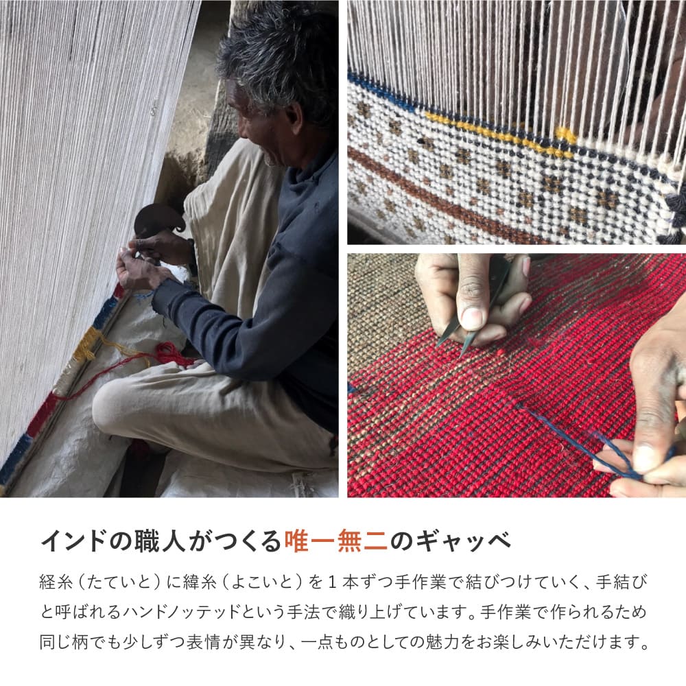 GABBEH D22 40X120 【直送品】 返品・キャンセル・他商品と同時購入は不可 - Image 4
