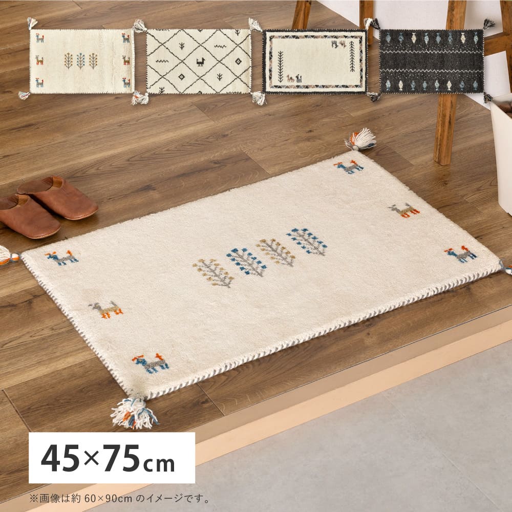 GABBEH D23 45X75 45×75cm 【直送品】 返品・キャンセル・他商品と同時購入は不可 - Image 2