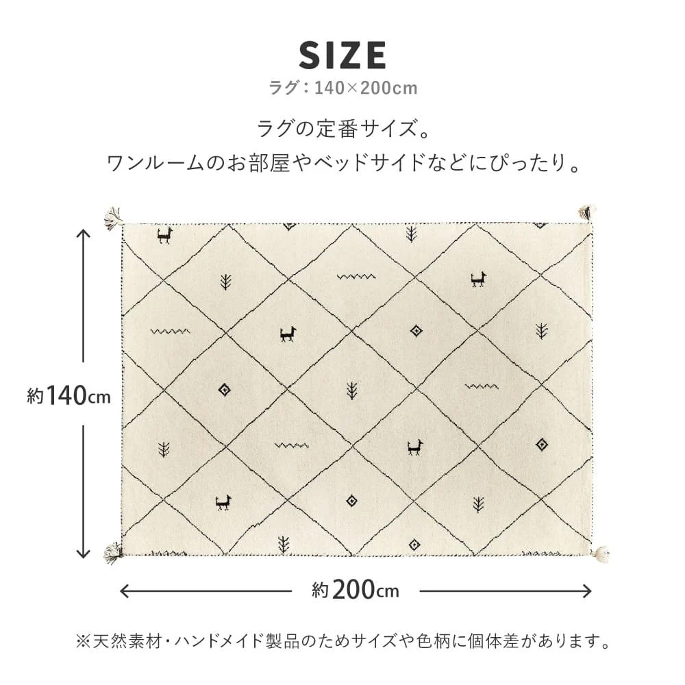 GABBEH D23 140X200 140×200cm 【直送品】 返品・キャンセル・他商品と同時購入は不可 - Image 10