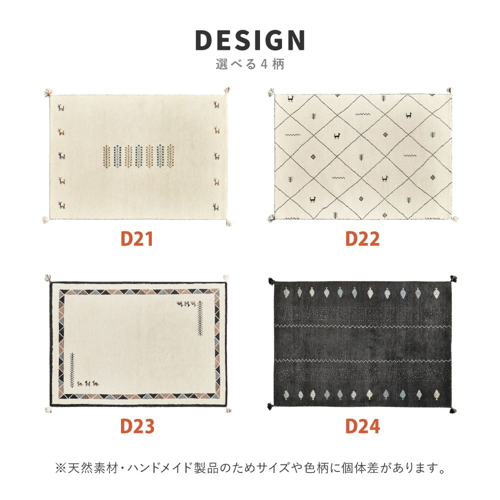GABBEH D23 140X200 140×200cm 【直送品】 返品・キャンセル・他商品と同時購入は不可 - Image 9