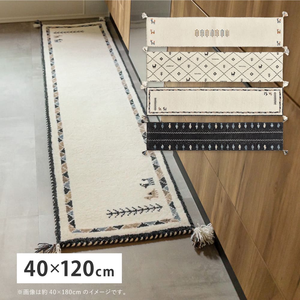 GABBEH D23 40X120 【直送品】 返品・キャンセル・他商品と同時購入は不可 - Image 2