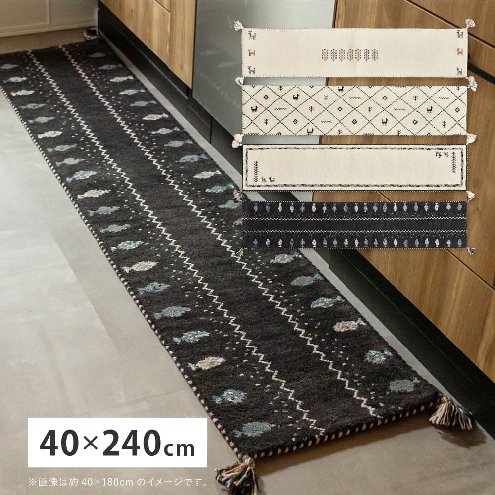 GABBEH D23 40X240 【直送品】 返品・キャンセル・他商品と同時購入は不可 - Image 2