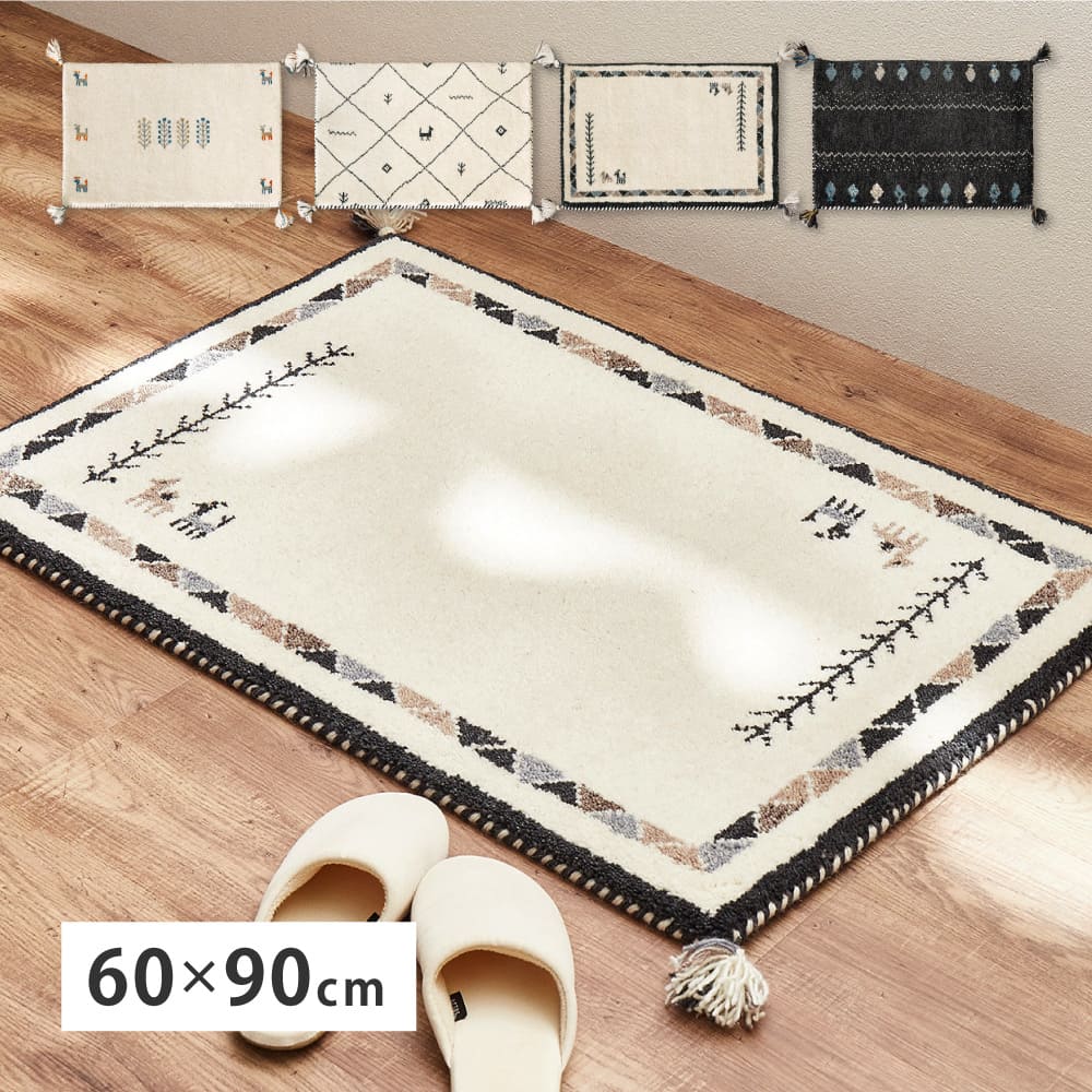 GABBEH D24 60X90 60×90cm 【直送品】 返品・キャンセル・他商品と同時購入は不可 - Image 2
