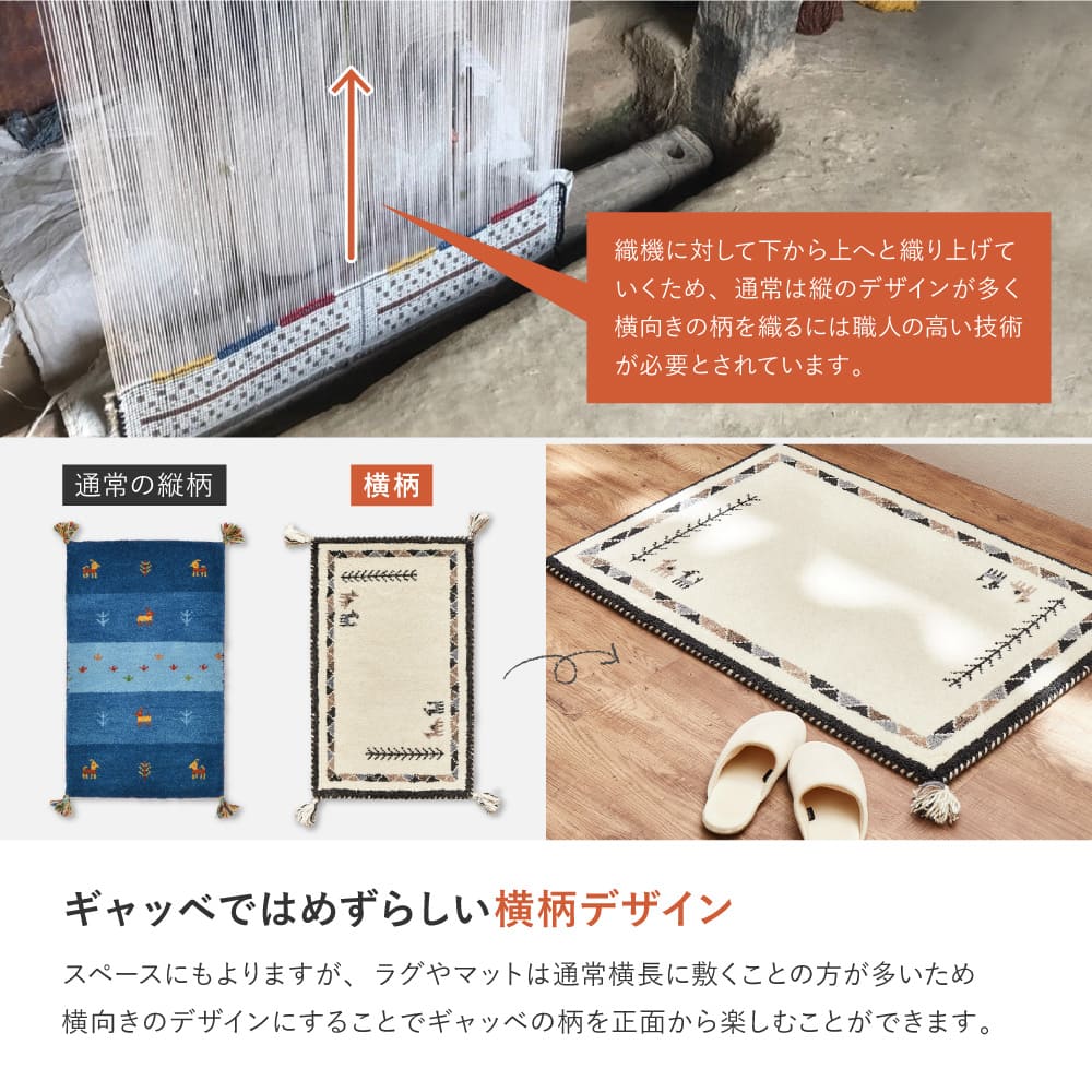GABBEH D24 40X180 【直送品】 返品・キャンセル・他商品と同時購入は不可 - Image 6