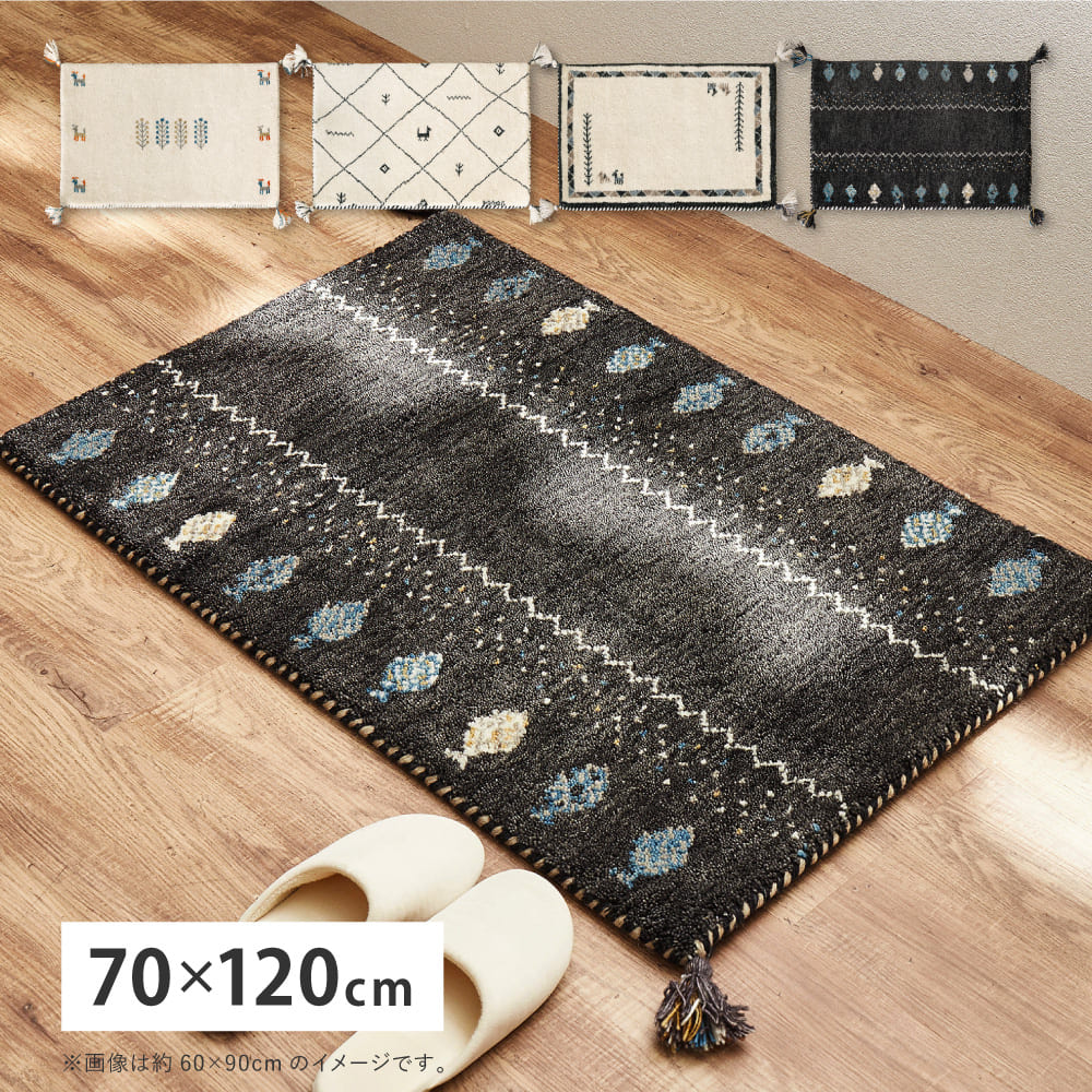 GABBEH D23 70x120 70×120cm 【直送品】 返品・キャンセル・他商品と同時購入は不可 - Image 2