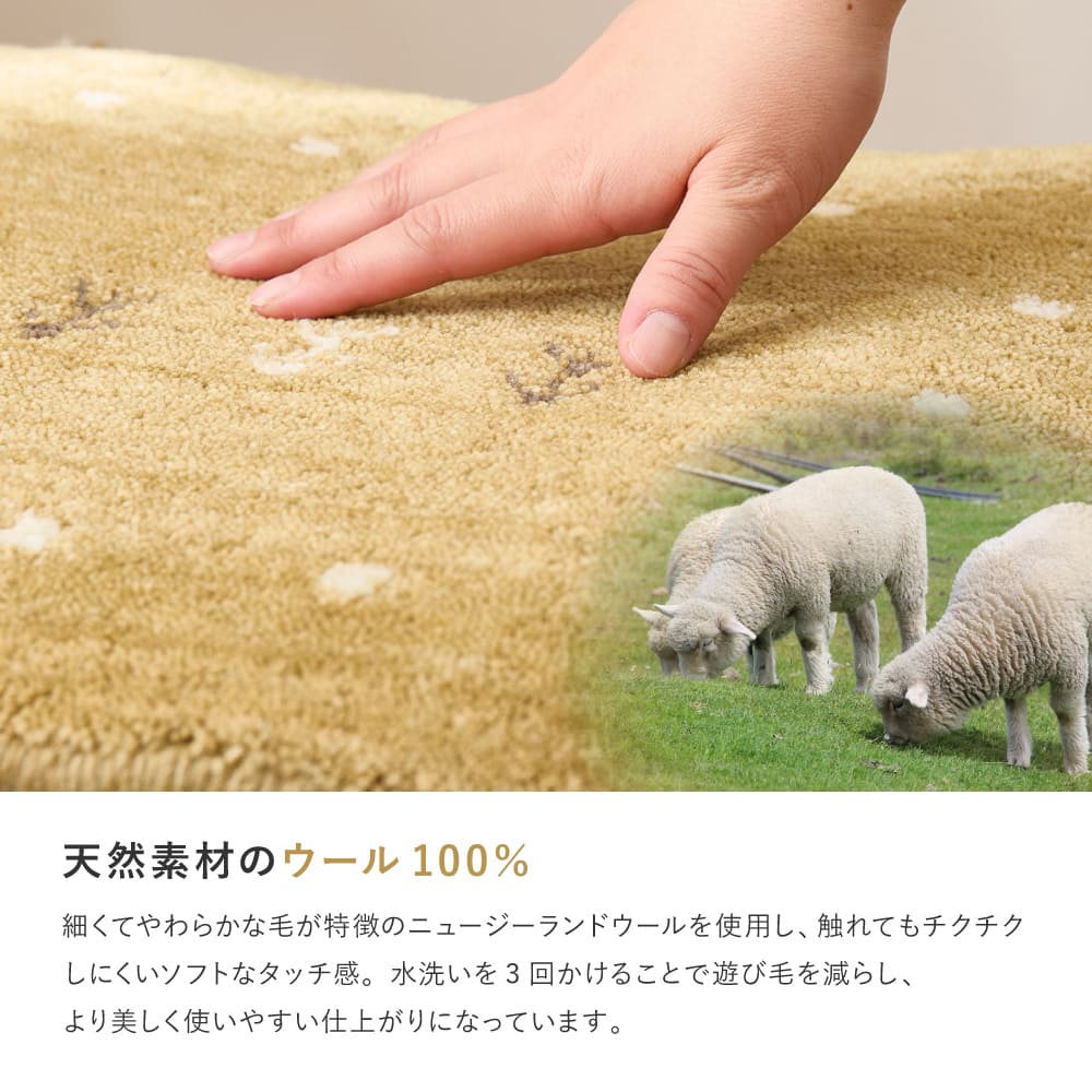 ギャッベ LORRI BUFF L18 200x250 【直送品】 返品・キャンセル・他商品と同時購入は不可 - Image 4