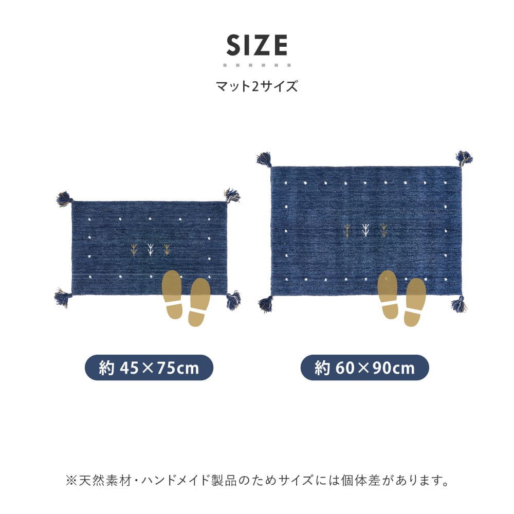 ギャッベ LORRI BUFF L19 45x75 【直送品】 返品・キャンセル・他商品と同時購入は不可 - Image 9