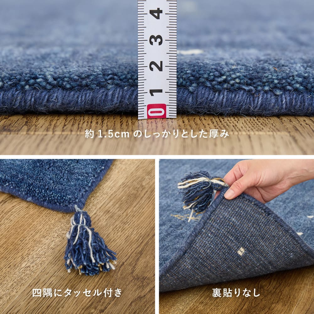 ギャッベ LORRI BUFF L19 140x200 【直送品】 返品・キャンセル・他商品と同時購入は不可 - Image 8