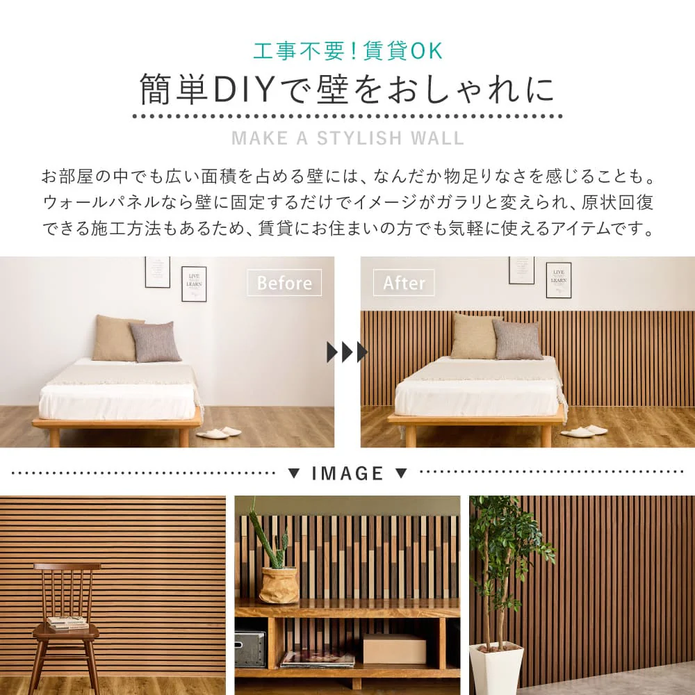 吸音パネル イパネッラ 6枚入り ナチュラル 【直送品】 返品・キャンセル・他商品と同時購入は不可 - Image 3