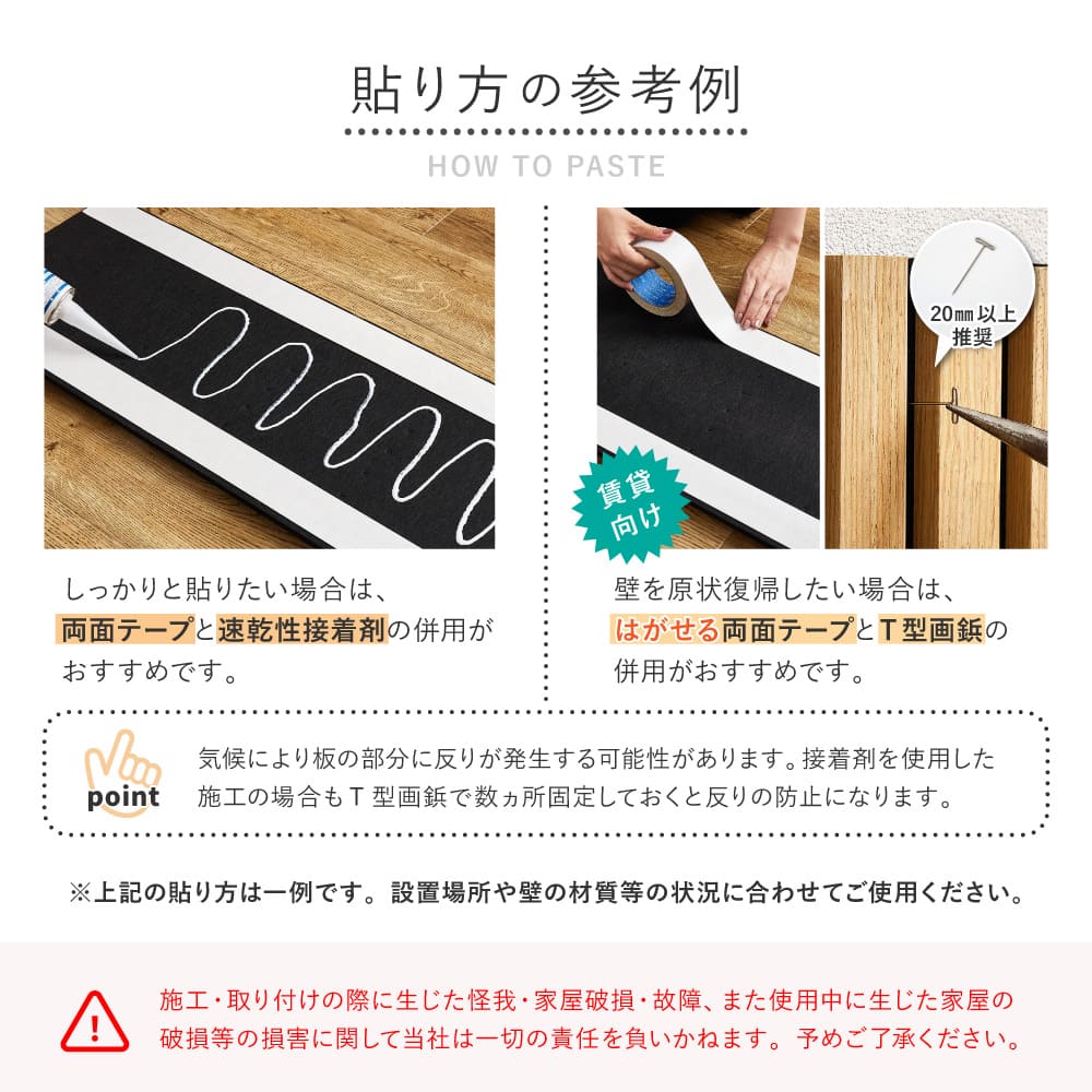 吸音パネル イパネッラ 6枚入り ライトブラウン 【直送品】 返品・キャンセル・他商品と同時購入は不可 - Image 8