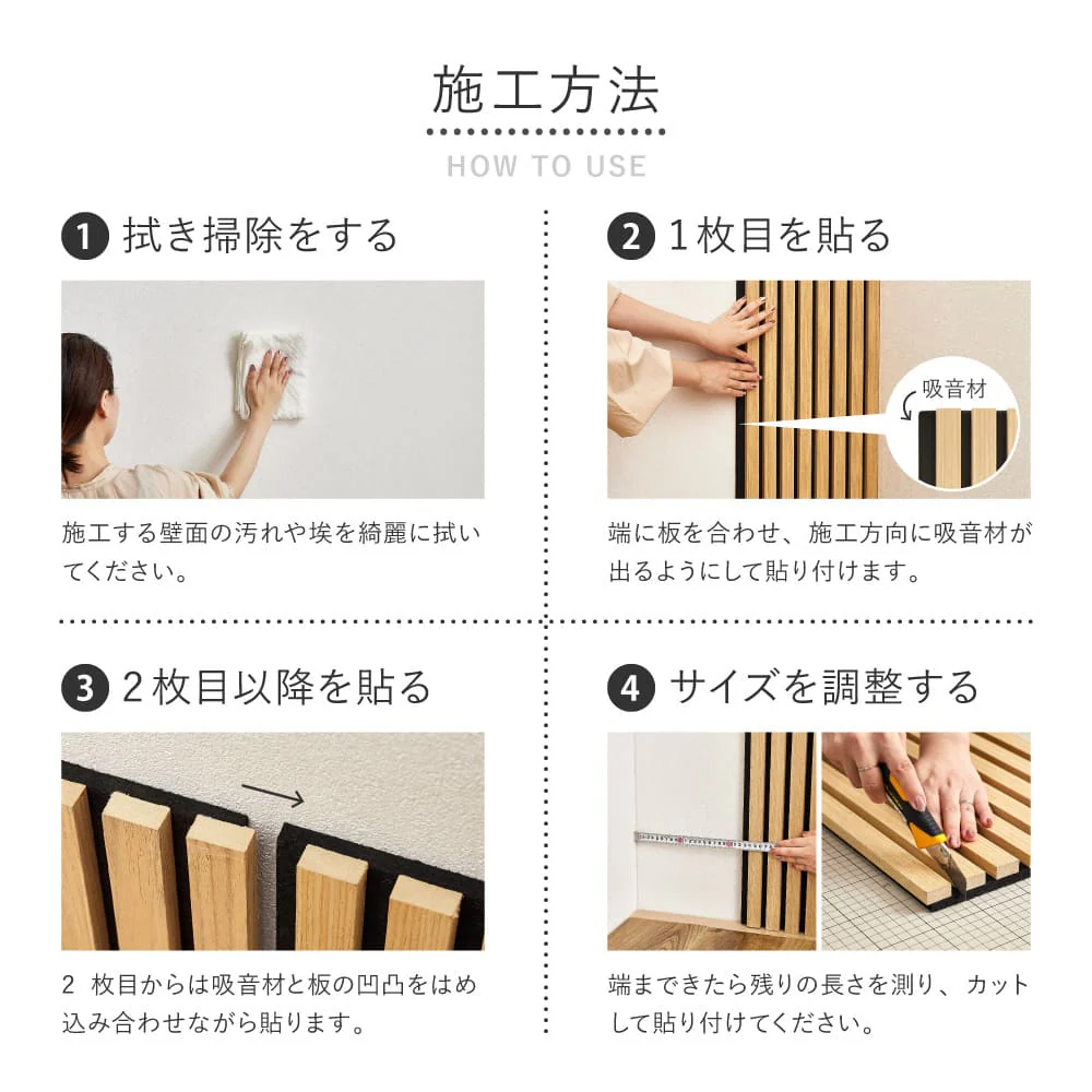 吸音パネル イパネッラ 6枚入り ブラウン 【直送品】 返品・キャンセル・他商品と同時購入は不可 - Image 7