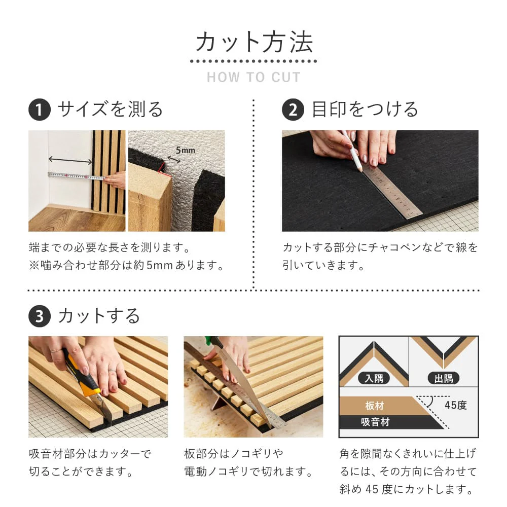 吸音パネル イパネッラ 6枚入り ダークブラウン 【直送品】 返品・キャンセル・他商品と同時購入は不可 - Image 9