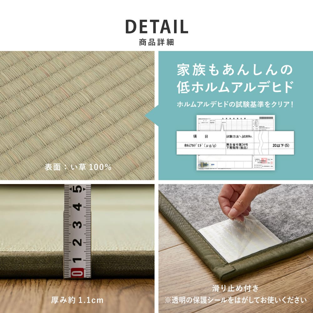 連結畳 置き畳 鎌倉 6面 150×225cm 【直送品】 返品・キャンセル・他商品と同時購入は不可 - Image 11