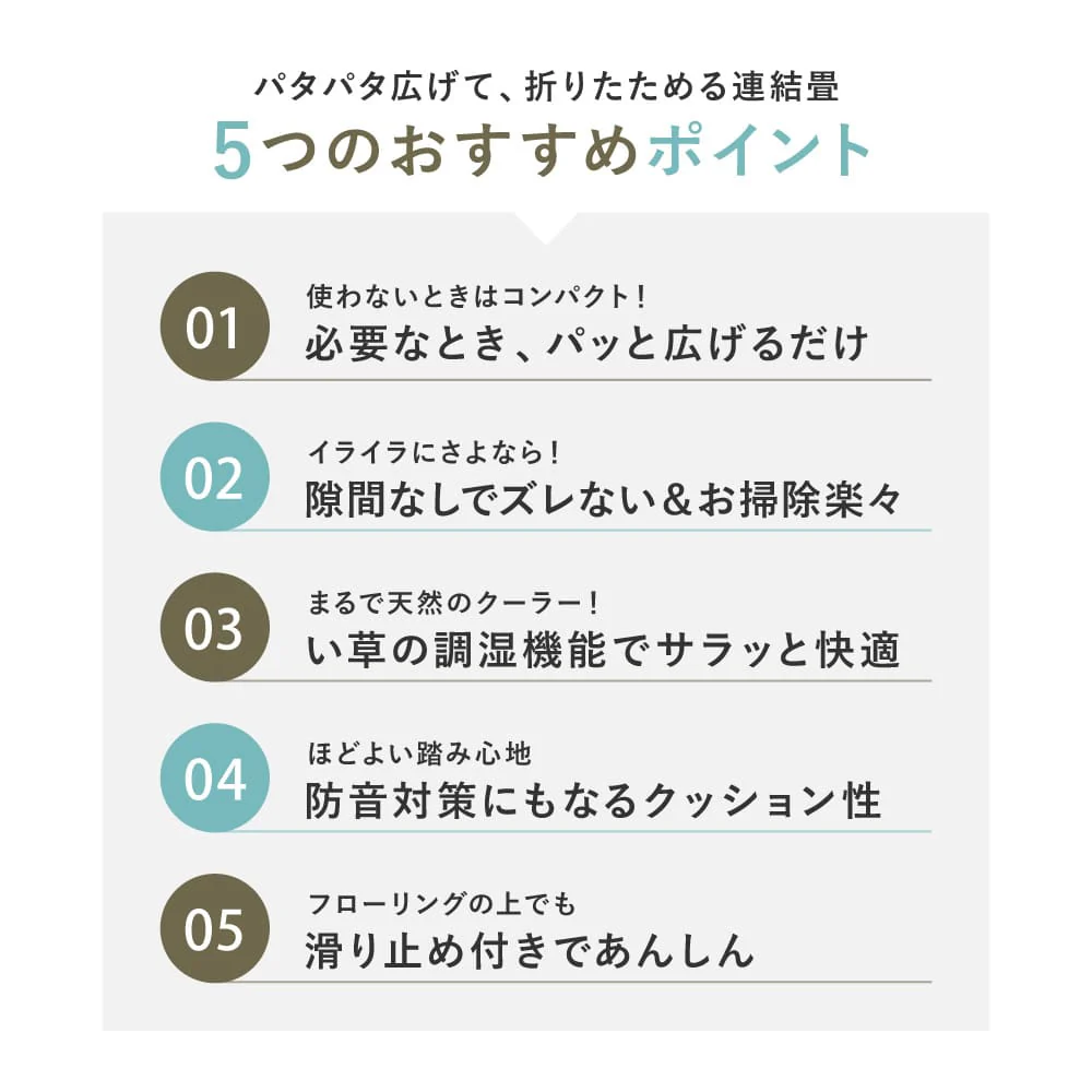 連結畳 置き畳 鎌倉 6面 150×225cm 【直送品】 返品・キャンセル・他商品と同時購入は不可 - Image 3