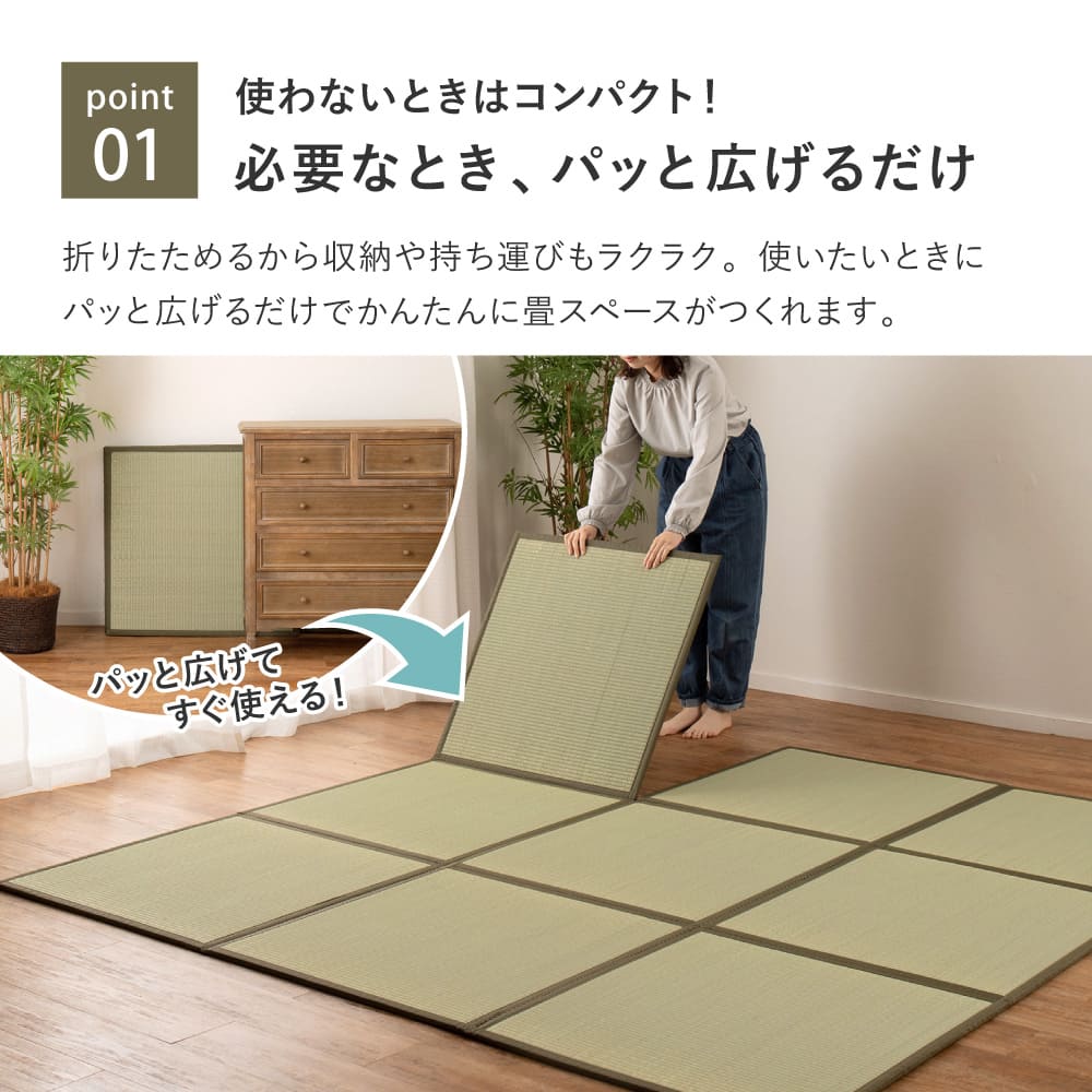 連結畳 置き畳 鎌倉 6面 150×225cm 【直送品】 返品・キャンセル・他商品と同時購入は不可 - Image 4