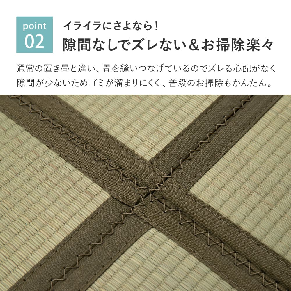 連結畳 置き畳 鎌倉 6面 150×225cm 【直送品】 返品・キャンセル・他商品と同時購入は不可 - Image 5