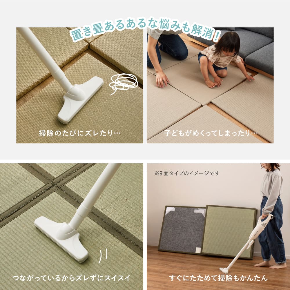 連結畳 置き畳 鎌倉 6面 150×225cm 【直送品】 返品・キャンセル・他商品と同時購入は不可 - Image 6