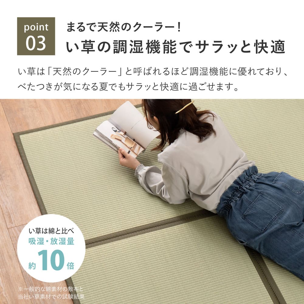 連結畳 置き畳 鎌倉 6面 150×225cm 【直送品】 返品・キャンセル・他商品と同時購入は不可 - Image 7
