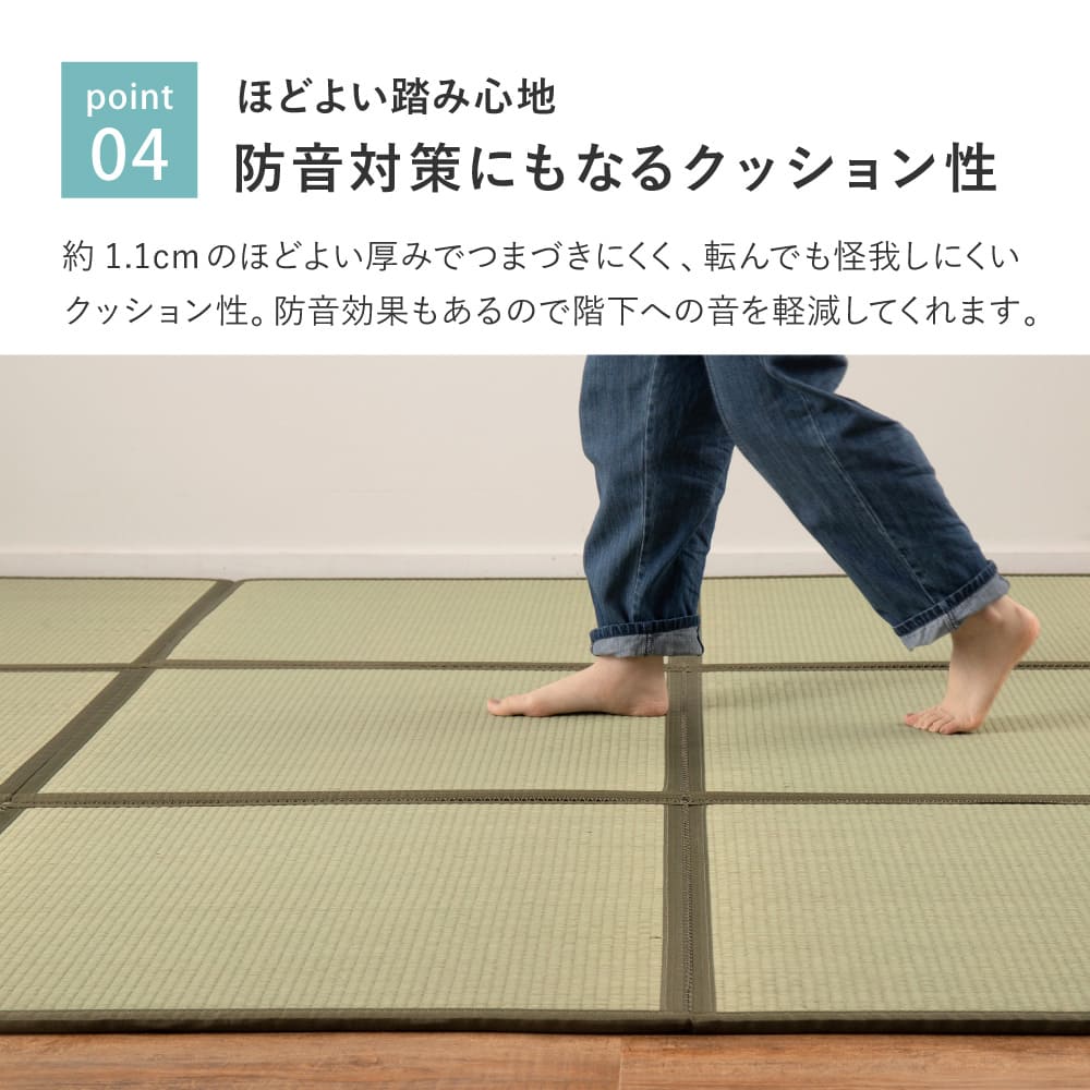 連結畳 置き畳 鎌倉 6面 150×225cm 【直送品】 返品・キャンセル・他商品と同時購入は不可 - Image 9