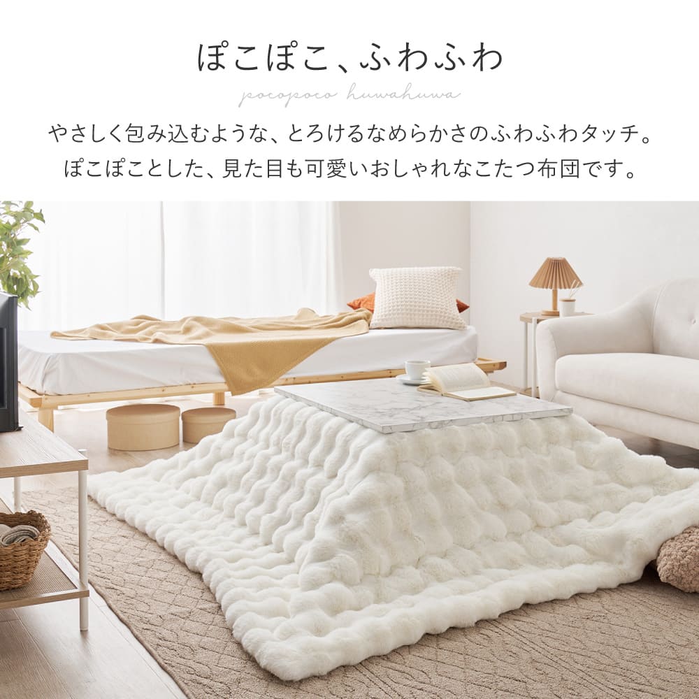 こたつ布団 ルナ 約190×190cm グレー 【直送品】 返品・キャンセル・他商品と同時購入は不可 - Image 2