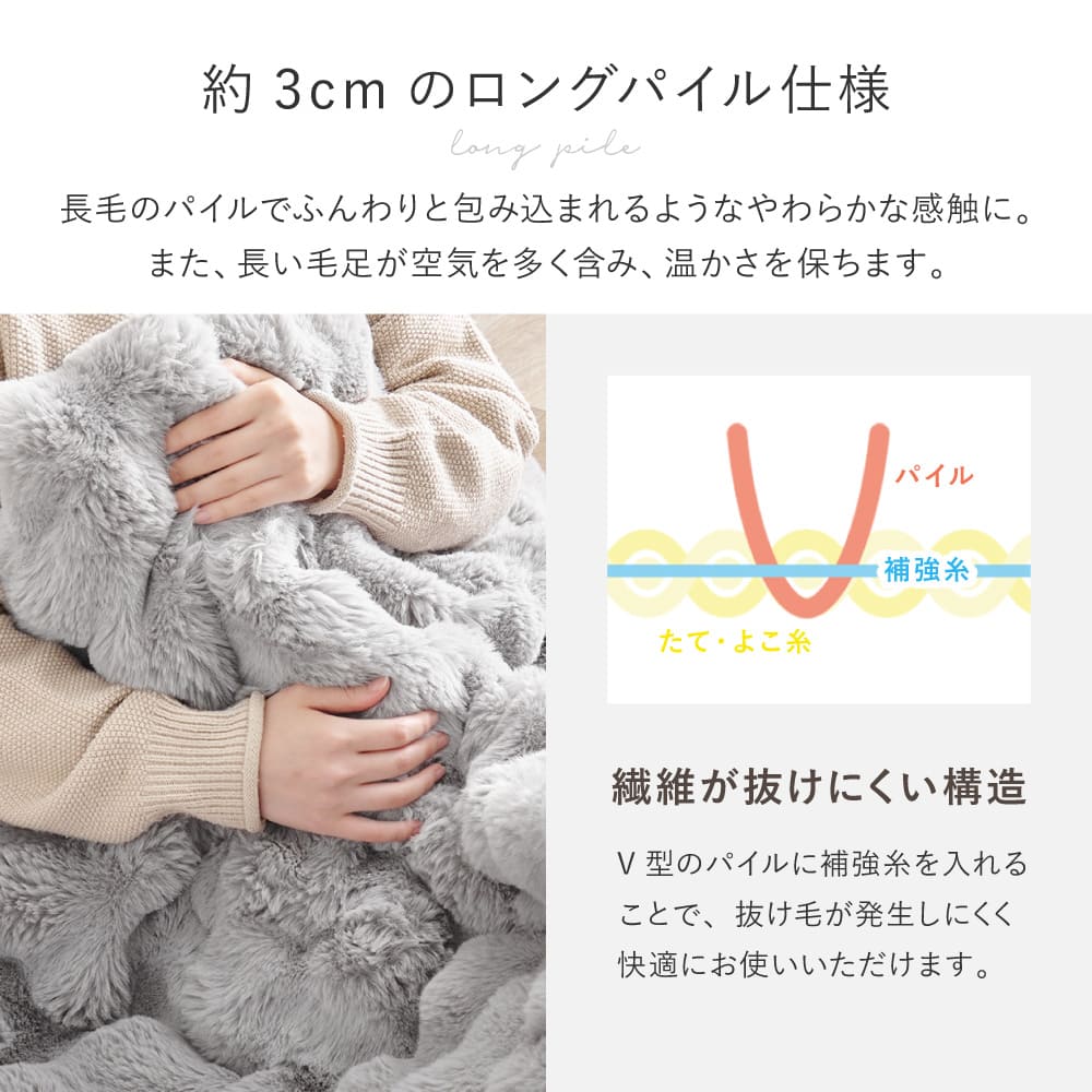 こたつ布団 ルナ 約190×190cm アイボリー 【直送品】 返品・キャンセル・他商品と同時購入は不可 - Image 4