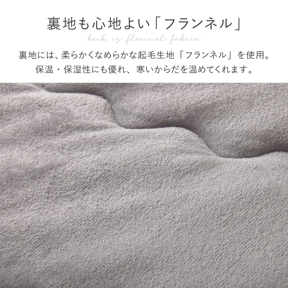 こたつ布団 ルナ 約190cm アイボリー 【直送品】 返品・キャンセル・他商品と同時購入は不可 - Image 8