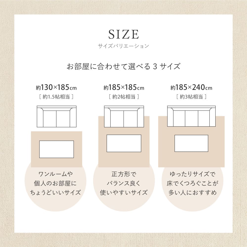 オーガニックコットンの日本製ラグ アイボリー 185×185 【直送品】 返品・キャンセル・他商品と同時購入は不可 - Image 11