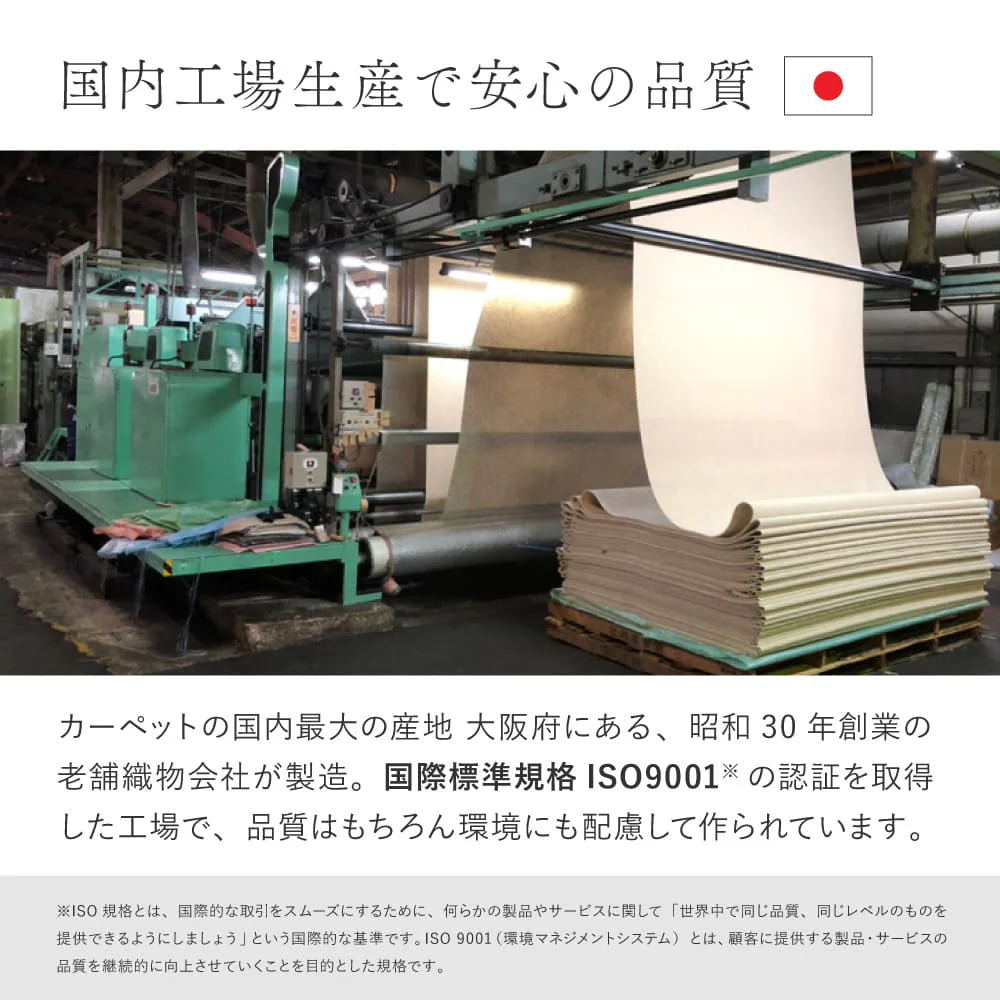オーガニックコットンの日本製ラグ アイボリー 185×185 【直送品】 返品・キャンセル・他商品と同時購入は不可 - Image 6