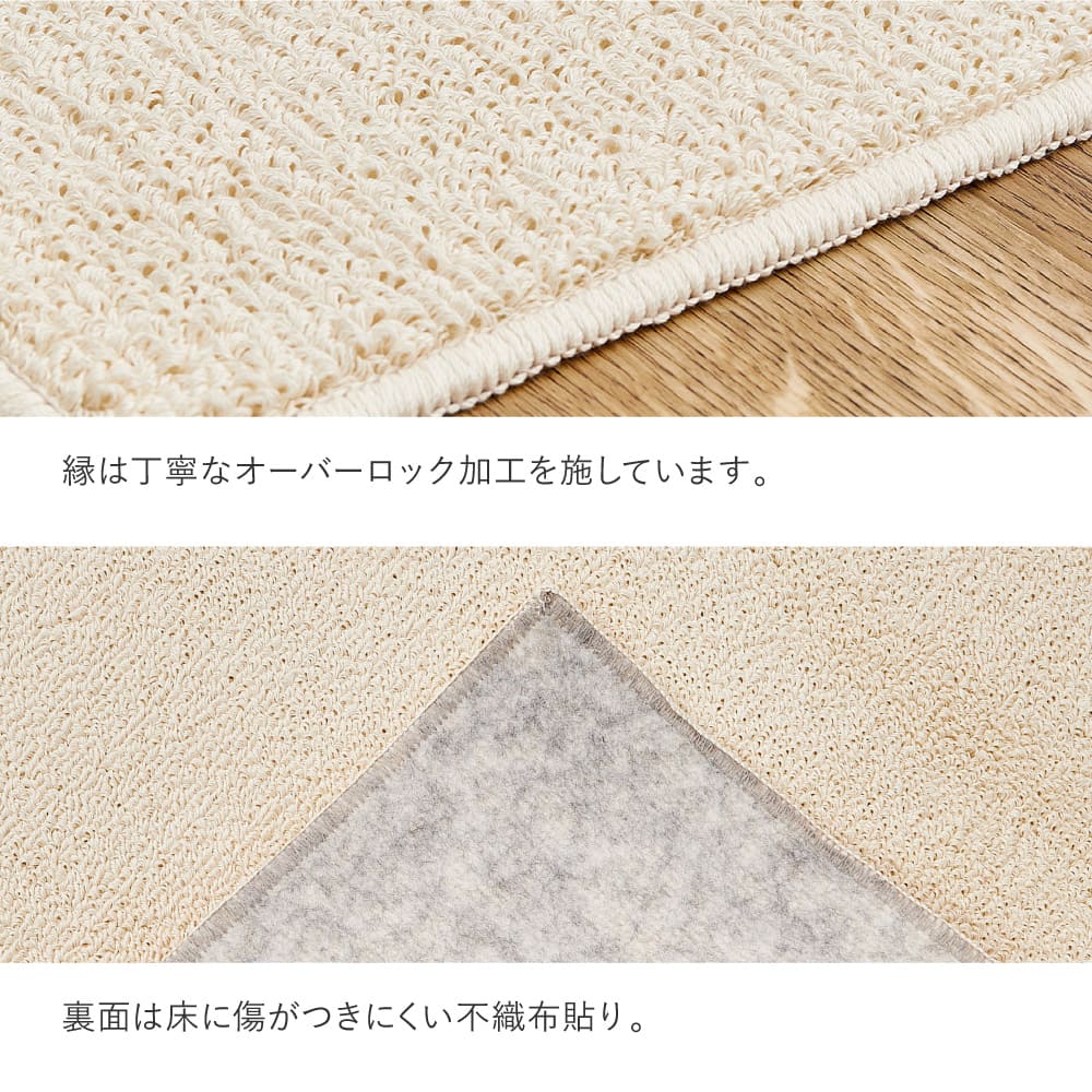 オーガニックコットンの日本製ラグ アイボリー 185×185 【直送品】 返品・キャンセル・他商品と同時購入は不可 - Image 9