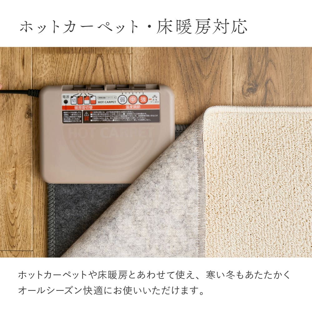 オーガニックコットンの日本製ラグ アイボリー 185×240 【直送品】 返品・キャンセル・他商品と同時購入は不可 - Image 7