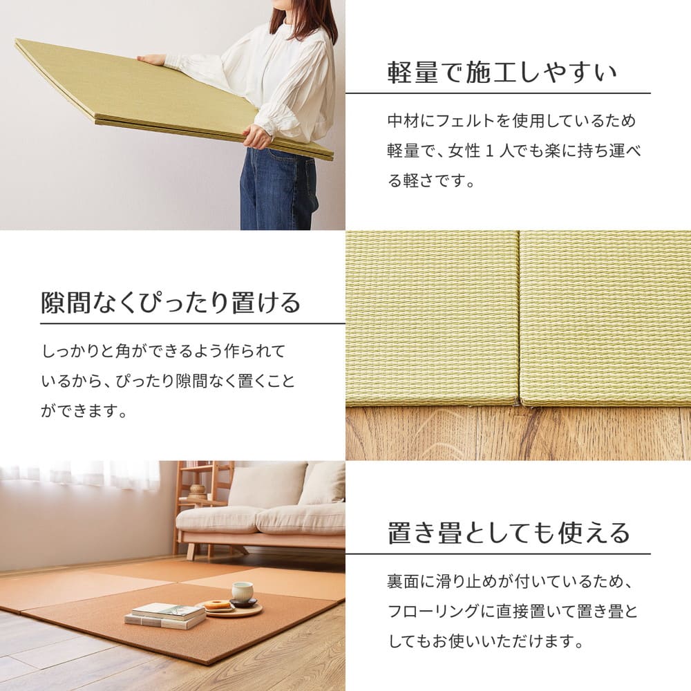 DIY畳 樹 同色3枚セット BR 82×82×1.3cm 【直送品】 返品・キャンセル・他商品と同時購入は不可 - Image 6