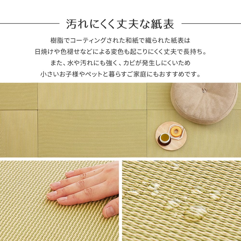 DIY畳 樹 同色12枚セット BR 82×82×1.3cm 【直送品】 返品・キャンセル・他商品と同時購入は不可 - Image 4