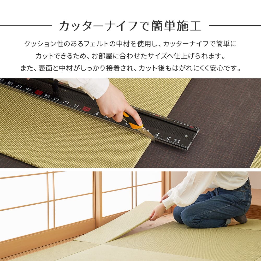 DIY畳 樹 同色12枚セット GRS 82×82×1.3cm 【直送品】 返品・キャンセル・他商品と同時購入は不可 - Image 5
