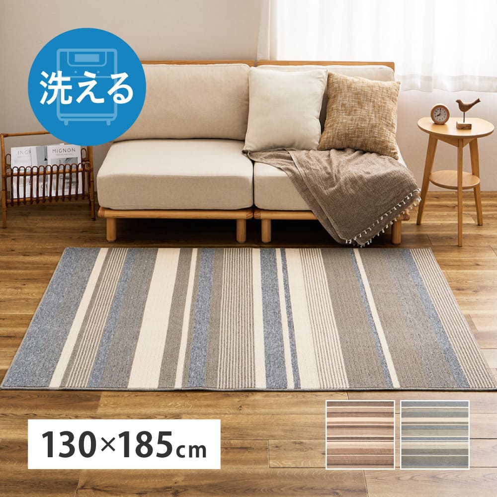 速乾ラグ フィン ブラウン 130×185cm 【直送品】 返品・キャンセル・他商品と同時購入は不可 - Image 2