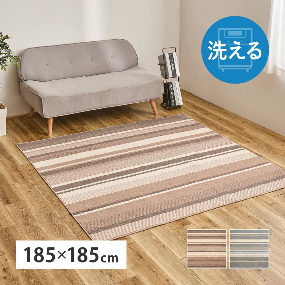 速乾ラグ フィン ブラウン 185×185cm 【直送品】 返品・キャンセル・他商品と同時購入は不可 - Image 2