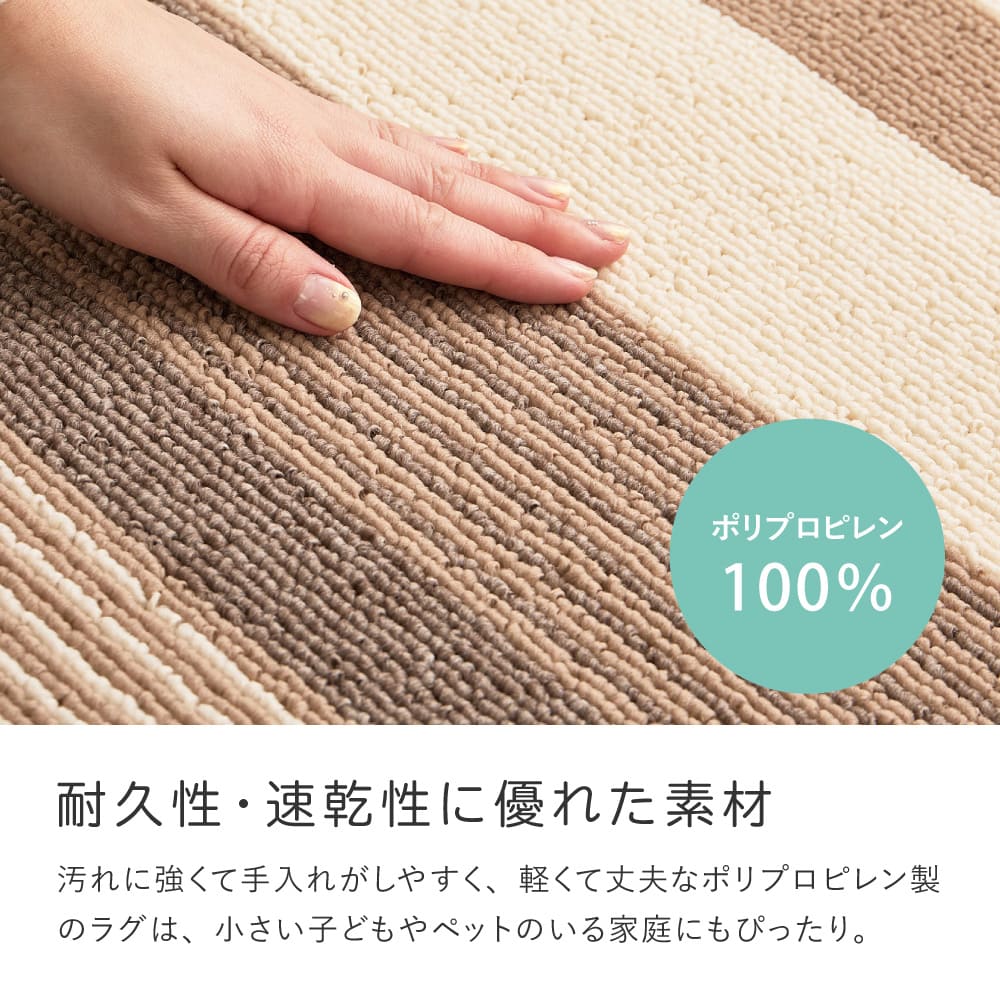 速乾ラグ フィン ブラウン 185×185cm 【直送品】 返品・キャンセル・他商品と同時購入は不可 - Image 3