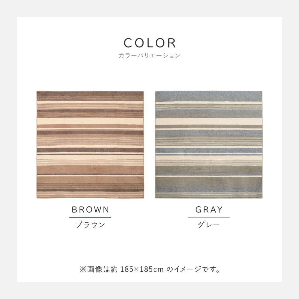 速乾ラグ フィン ブラウン 185×240cm 【直送品】 返品・キャンセル・他商品と同時購入は不可 - Image 10