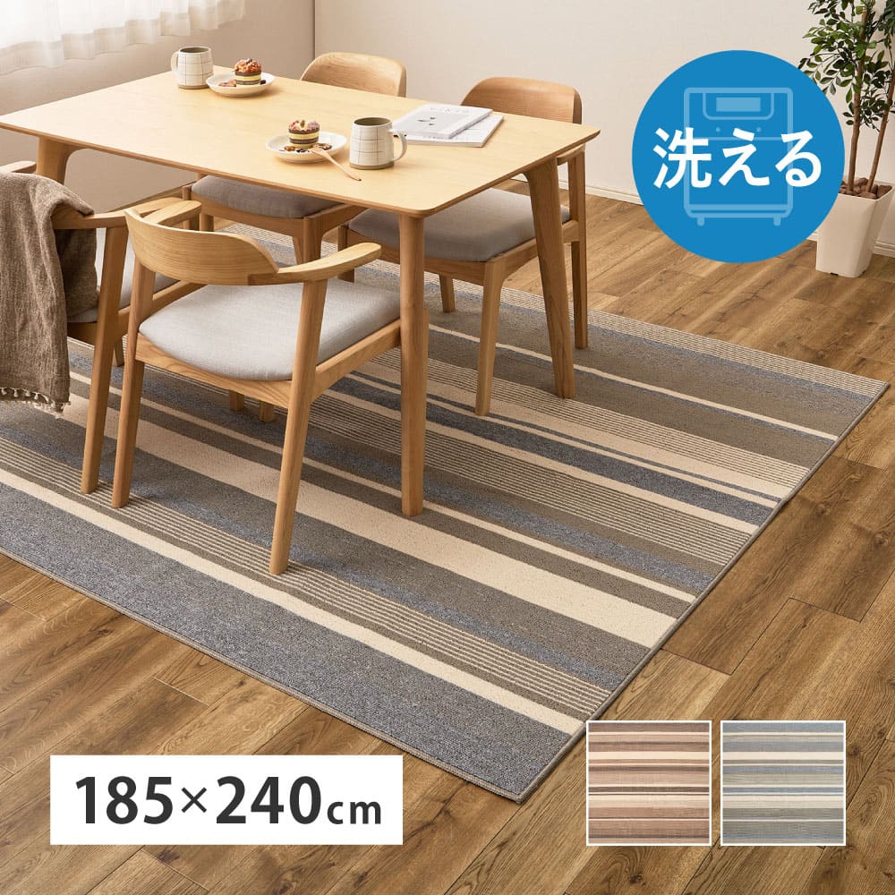 速乾ラグ フィン ブラウン 185×240cm 【直送品】 返品・キャンセル・他商品と同時購入は不可 - Image 2
