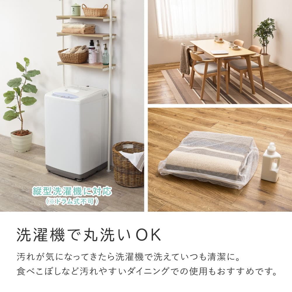 速乾ラグ フィン ブラウン 185×240cm 【直送品】 返品・キャンセル・他商品と同時購入は不可 - Image 4