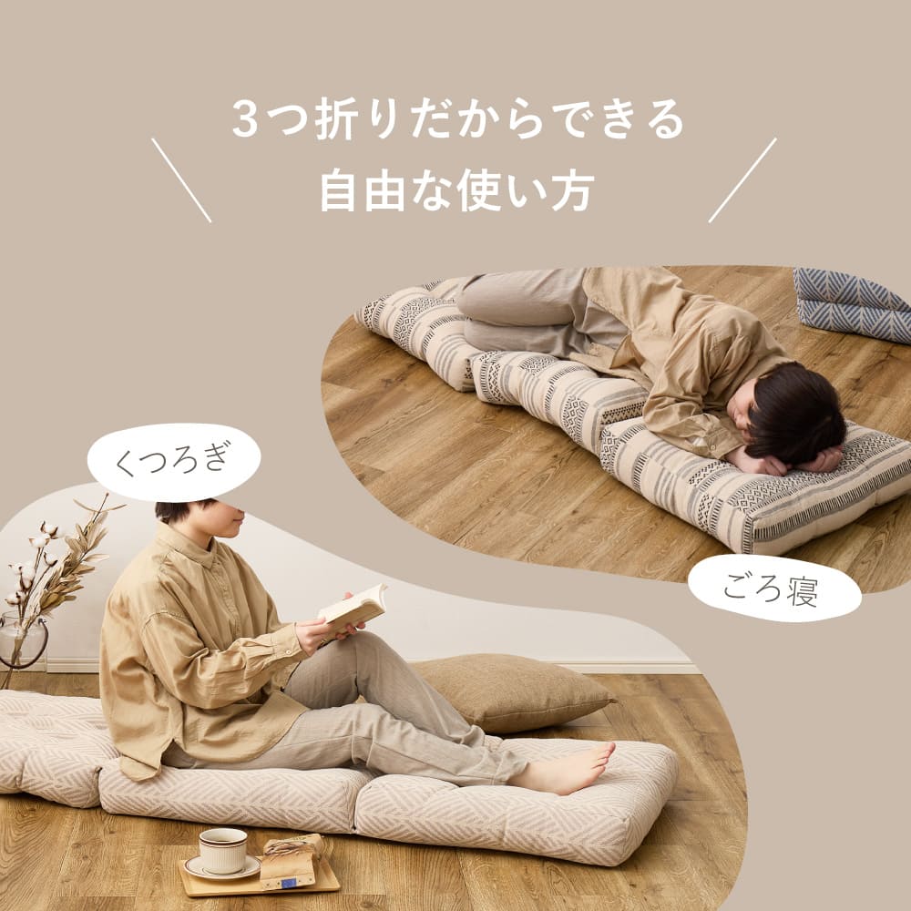 インド綿 ごろ寝クッション テラ 約50×150cm レッド 【直送品】 返品・キャンセル・他商品と同時購入は不可 - Image 3