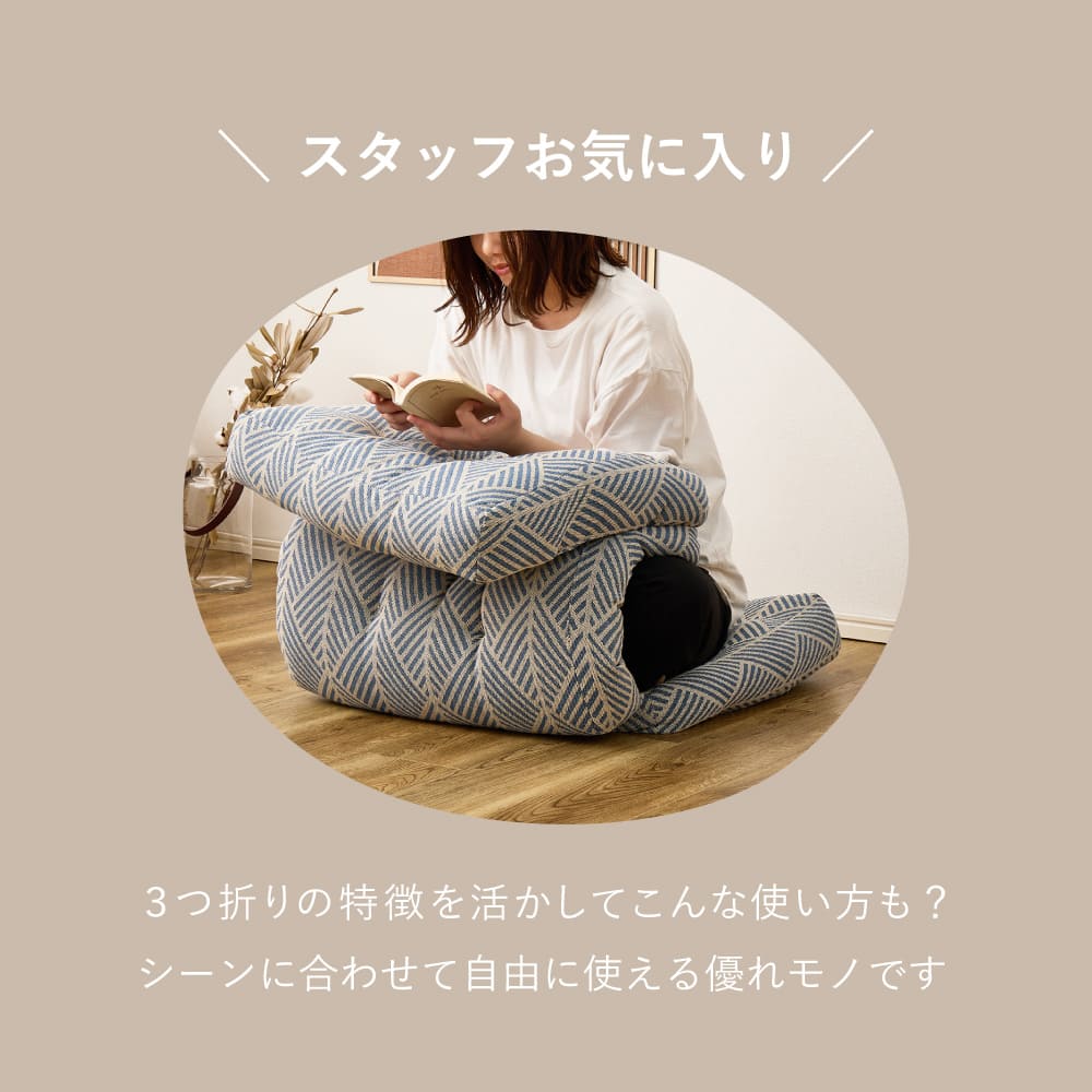 インド綿 ごろ寝クッション テラ 約50×150cm レッド 【直送品】 返品・キャンセル・他商品と同時購入は不可 - Image 5
