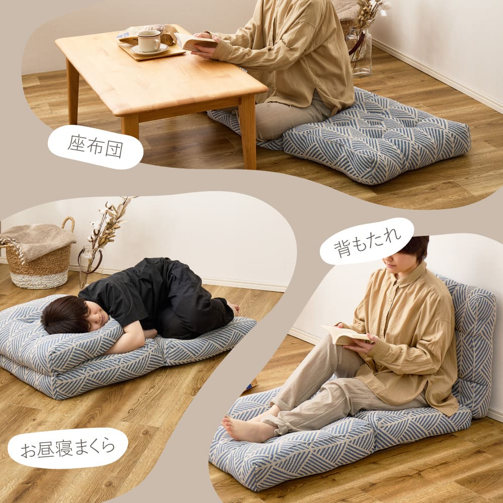 インド綿 ごろ寝クッション クラック 約50×150cm ネイビー 【直送品】 返品・キャンセル・他商品と同時購入は不可 - Image 4