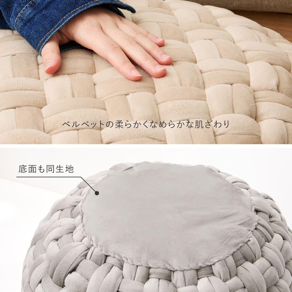 ベルベット生地のスツール プフ Lサイズ ベージュ 50×50×30  【直送品】 返品・キャンセル・他商品と同時購入は不可 - Image 7