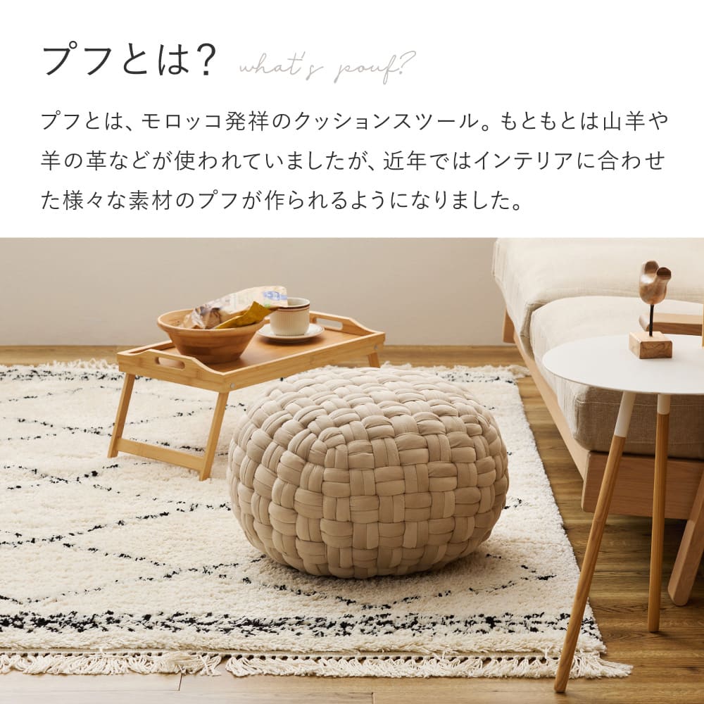 ベルベット生地のスツール プフ Mサイズ グレー 40×40×20 【直送品】 返品・キャンセル・他商品と同時購入は不可 - Image 3