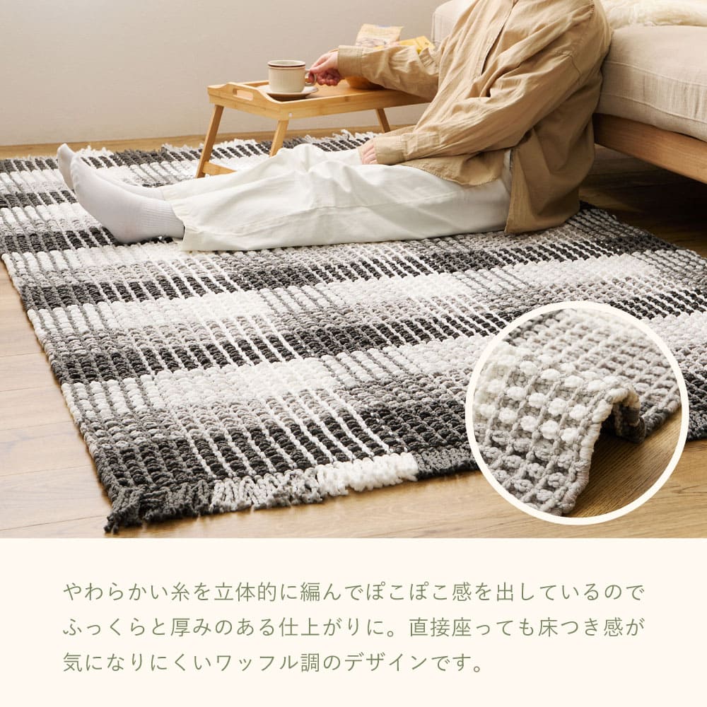 ワッフル風マット チェック柄 エルフ ブルー 45×180 【直送品】 返品・キャンセル・他商品と同時購入は不可 - Image 5