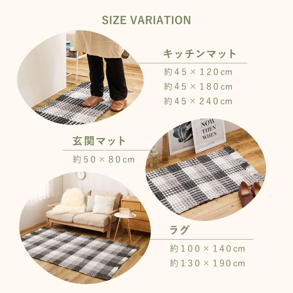 ワッフル風マット チェック柄 エルフ ブルー 45×180 【直送品】 返品・キャンセル・他商品と同時購入は不可 - Image 6