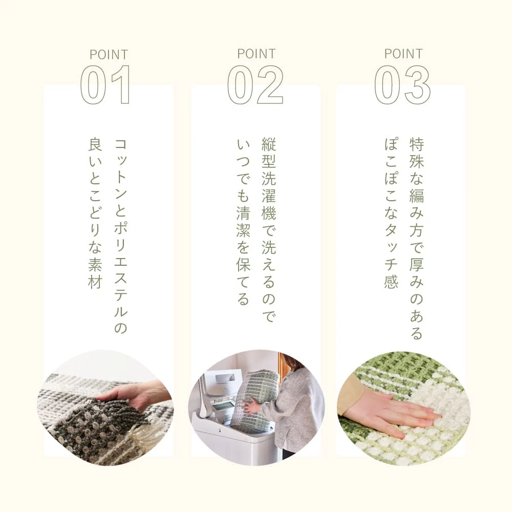 ワッフル風ラグ チェック柄 エルフ ブルー 100×140 【直送品】 返品・キャンセル・他商品と同時購入は不可 - Image 3