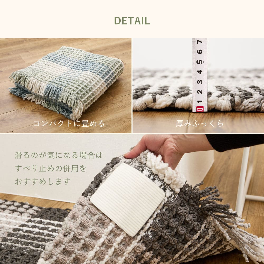 ワッフル風ラグ チェック柄 エルフ ブルー 100×140 【直送品】 返品・キャンセル・他商品と同時購入は不可 - Image 8